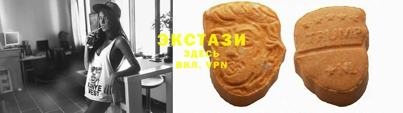 Ecstasy 280 MDMA  мориарти клад  Армянск 