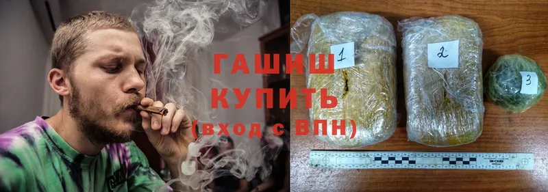 ГАШ Cannabis  KRAKEN вход  Армянск  как найти  